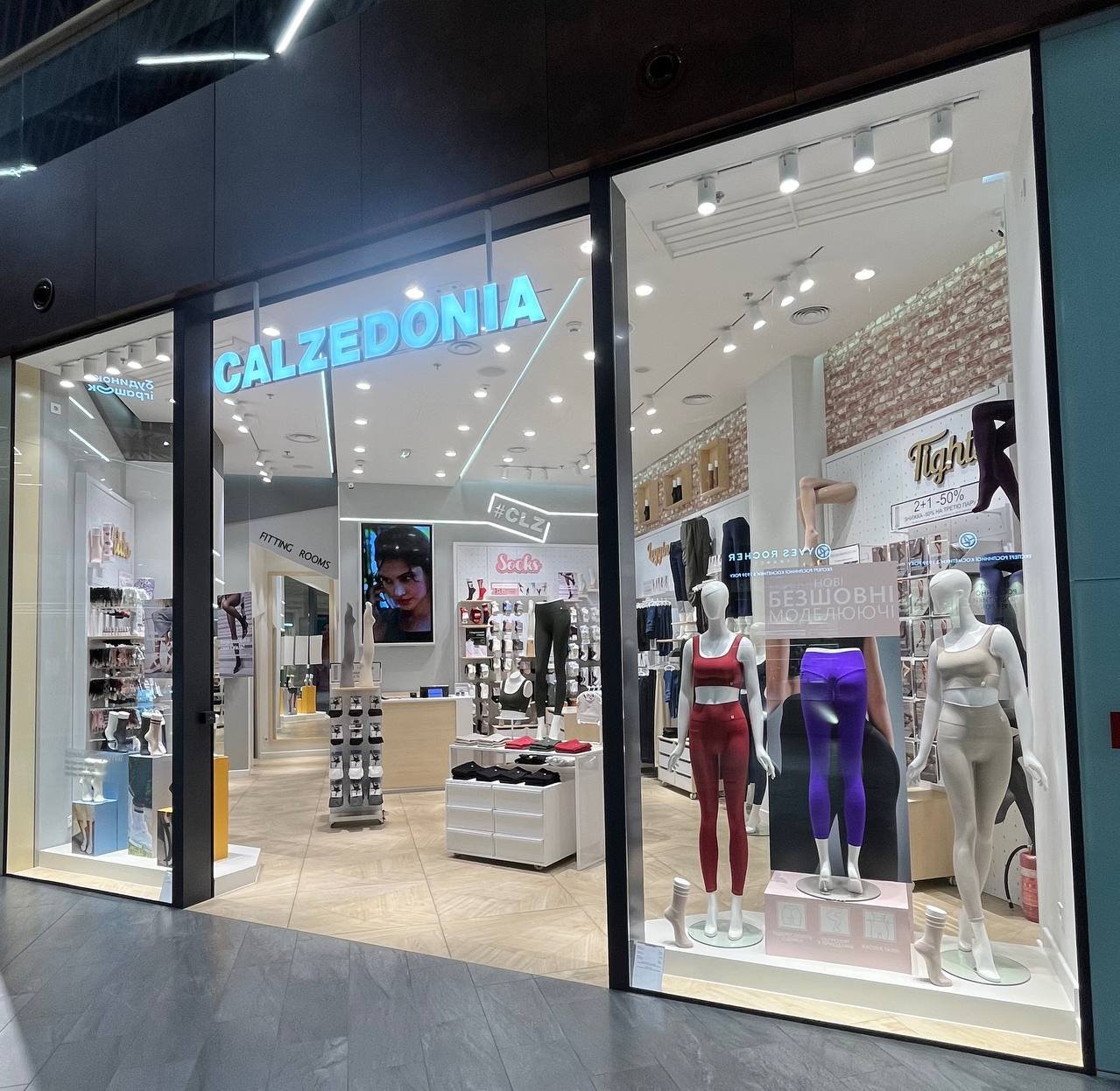 Calzedonia ТРЦ "Retroville"