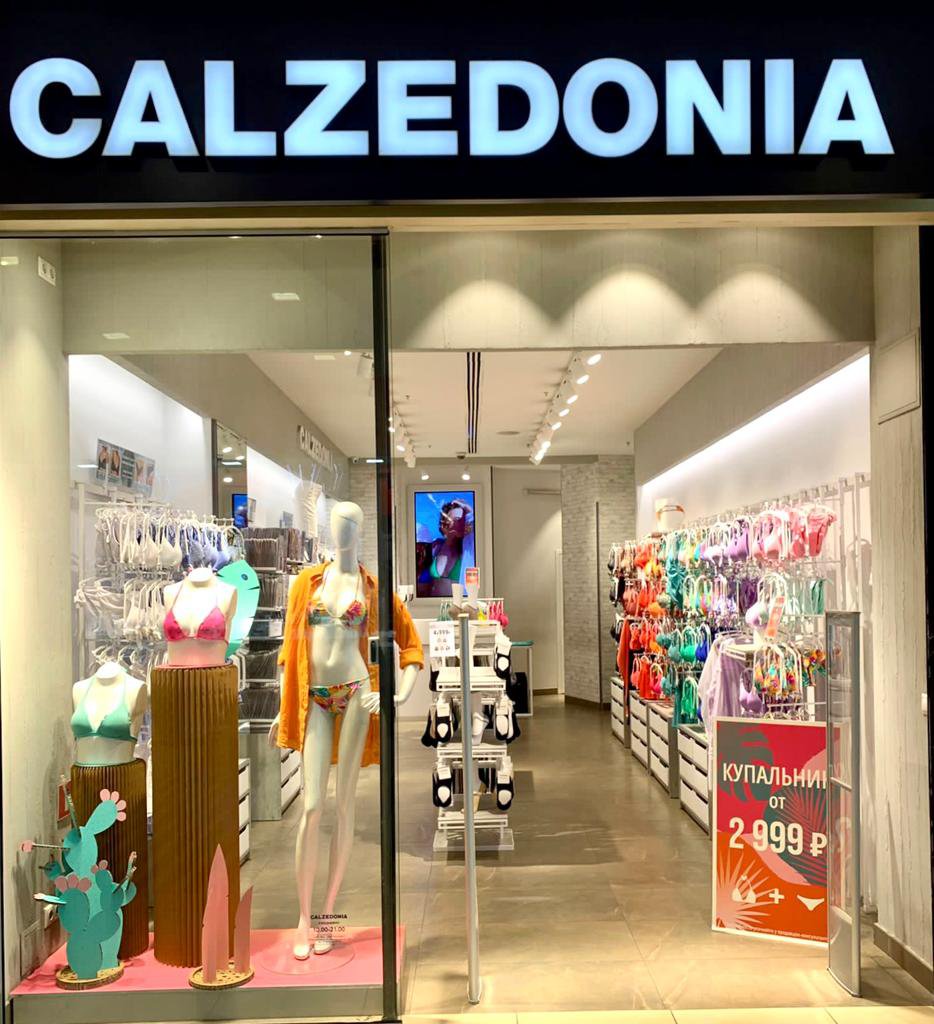 Calzedonia Calzedonia ТЦ "Плаза"