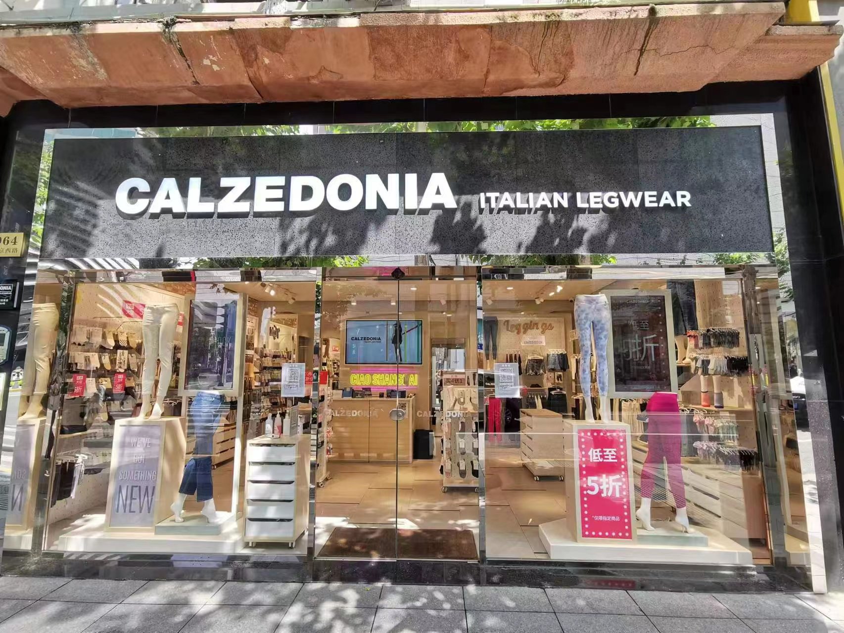 Calzedonia 上海南京西路966号