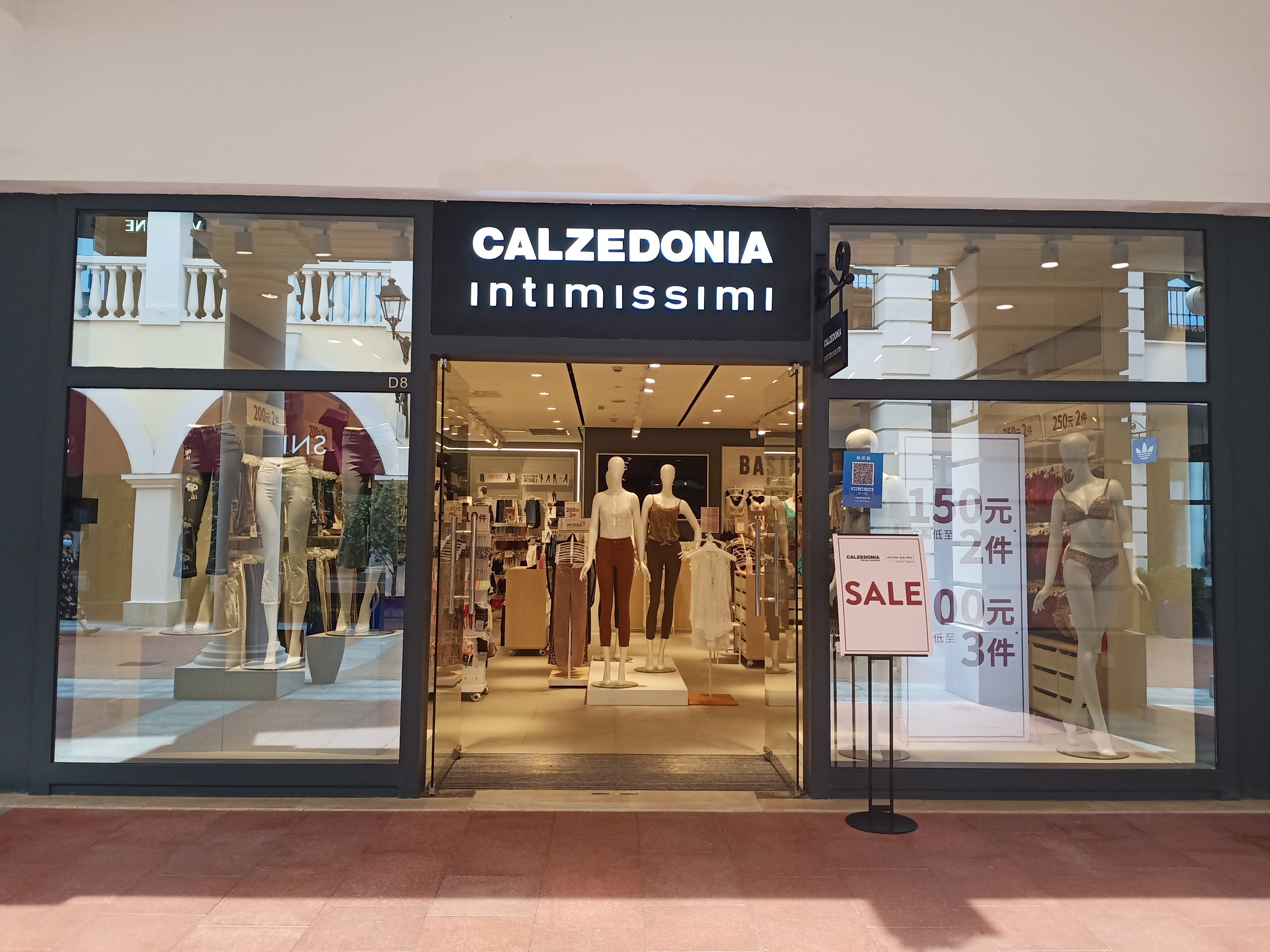 Calzedonia 上海佛罗伦萨小镇