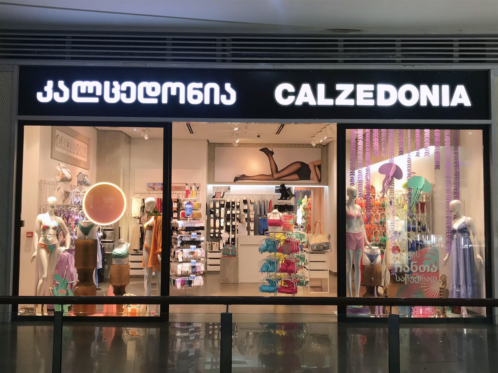 Calzedonia TBILISI SC TBILISI MALL