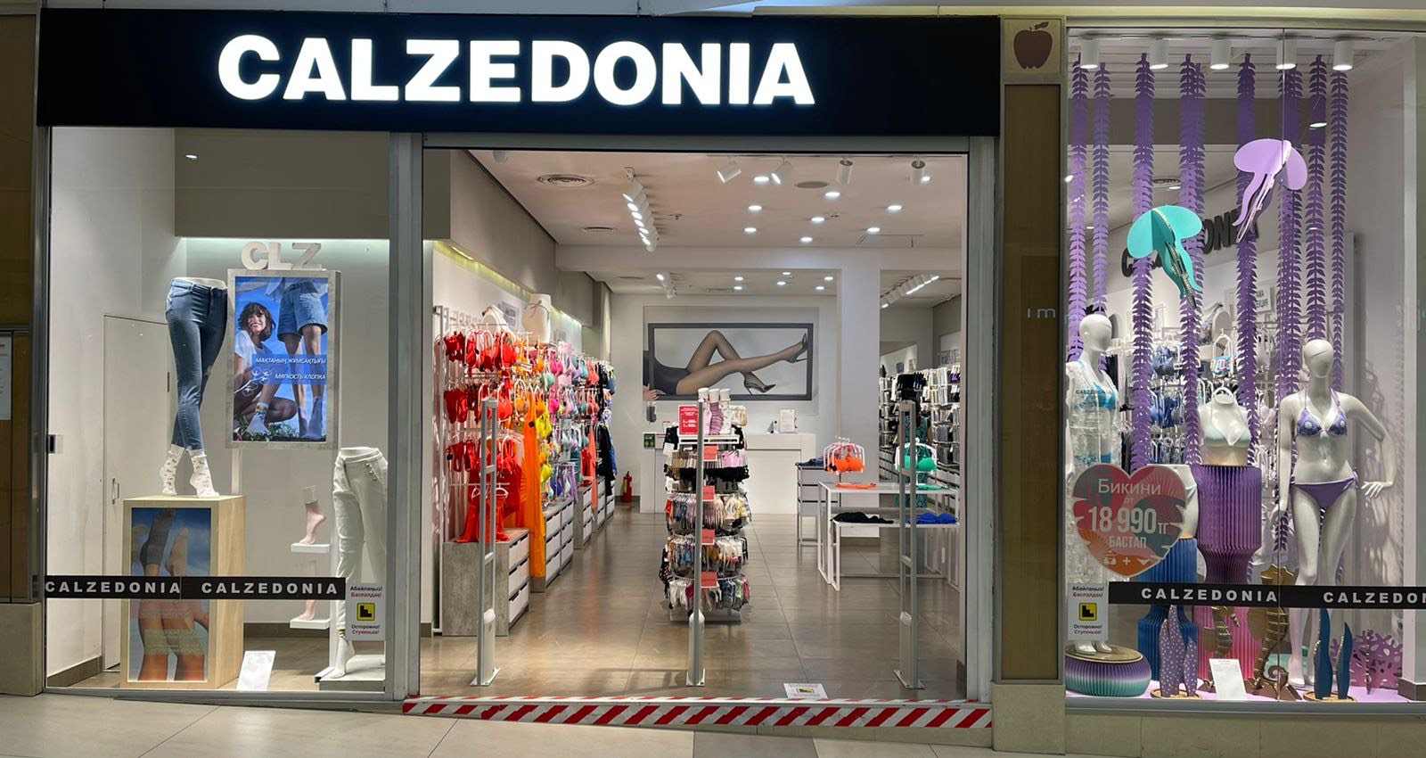 Calzedonia ALMATY SC MEGA 2