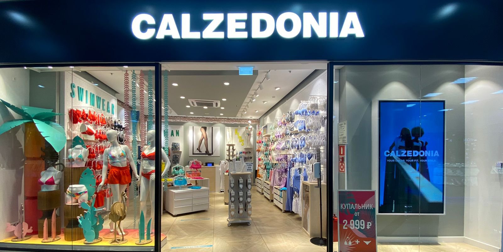 Calzedonia Calzedonia ТЦ "СБС Мегамолл"