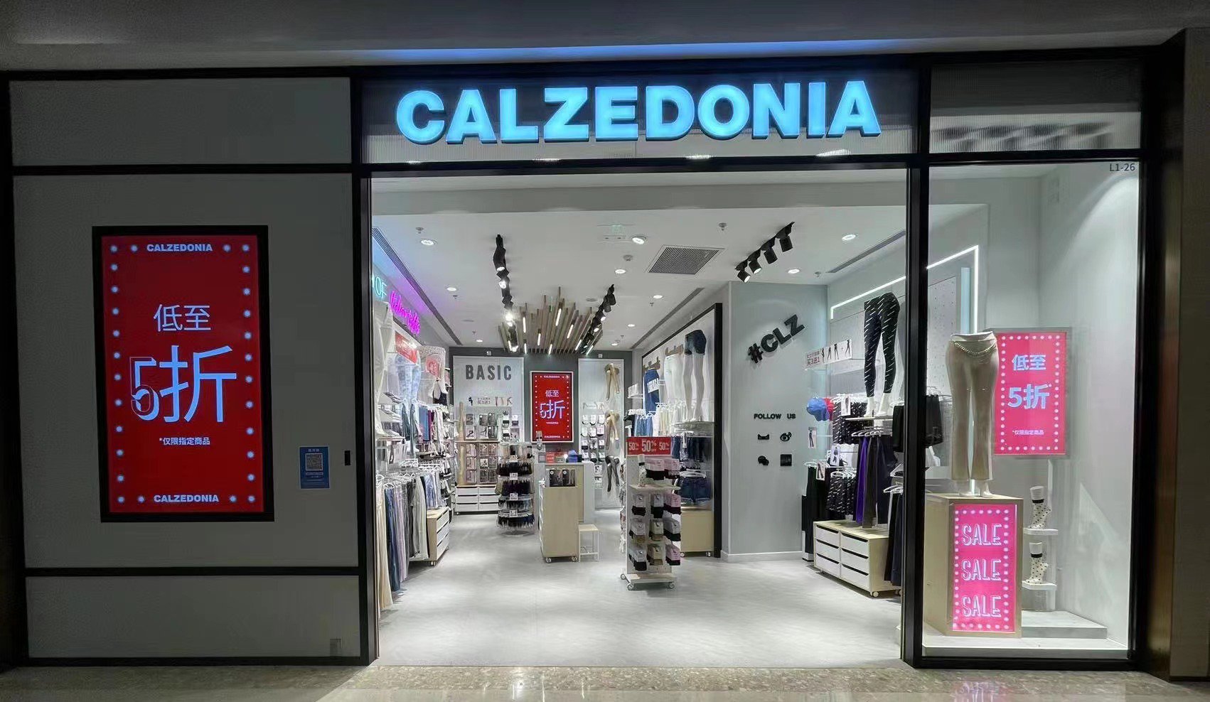 Calzedonia 上海瑞虹天地太阳宫