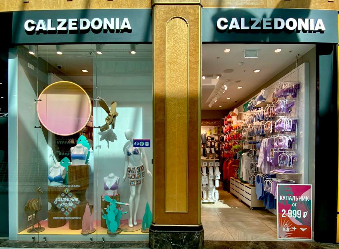 Calzedonia Calzedonia ТЦ "РИО Гранд"