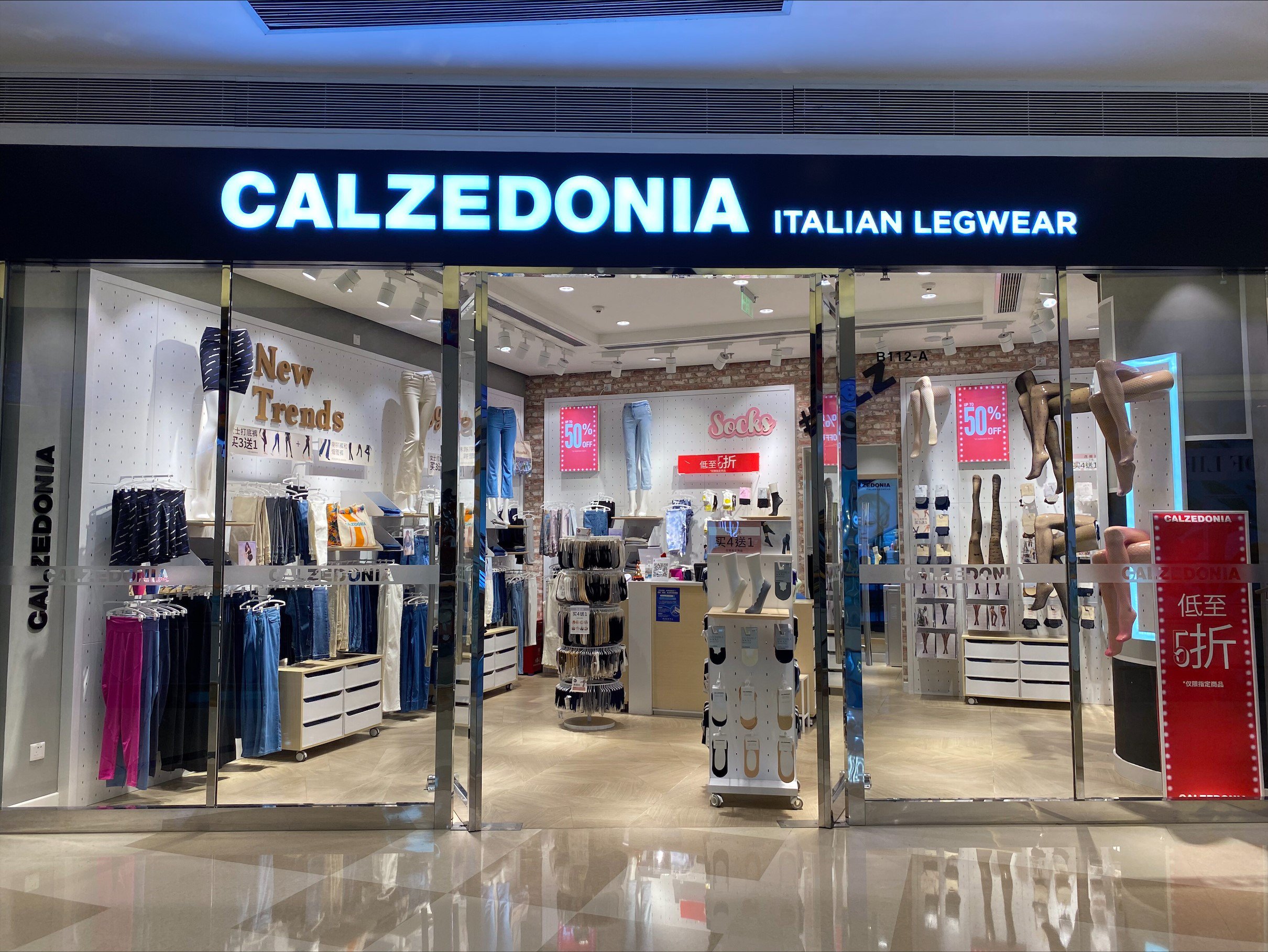 Calzedonia 深圳海雅缤纷城商业中心