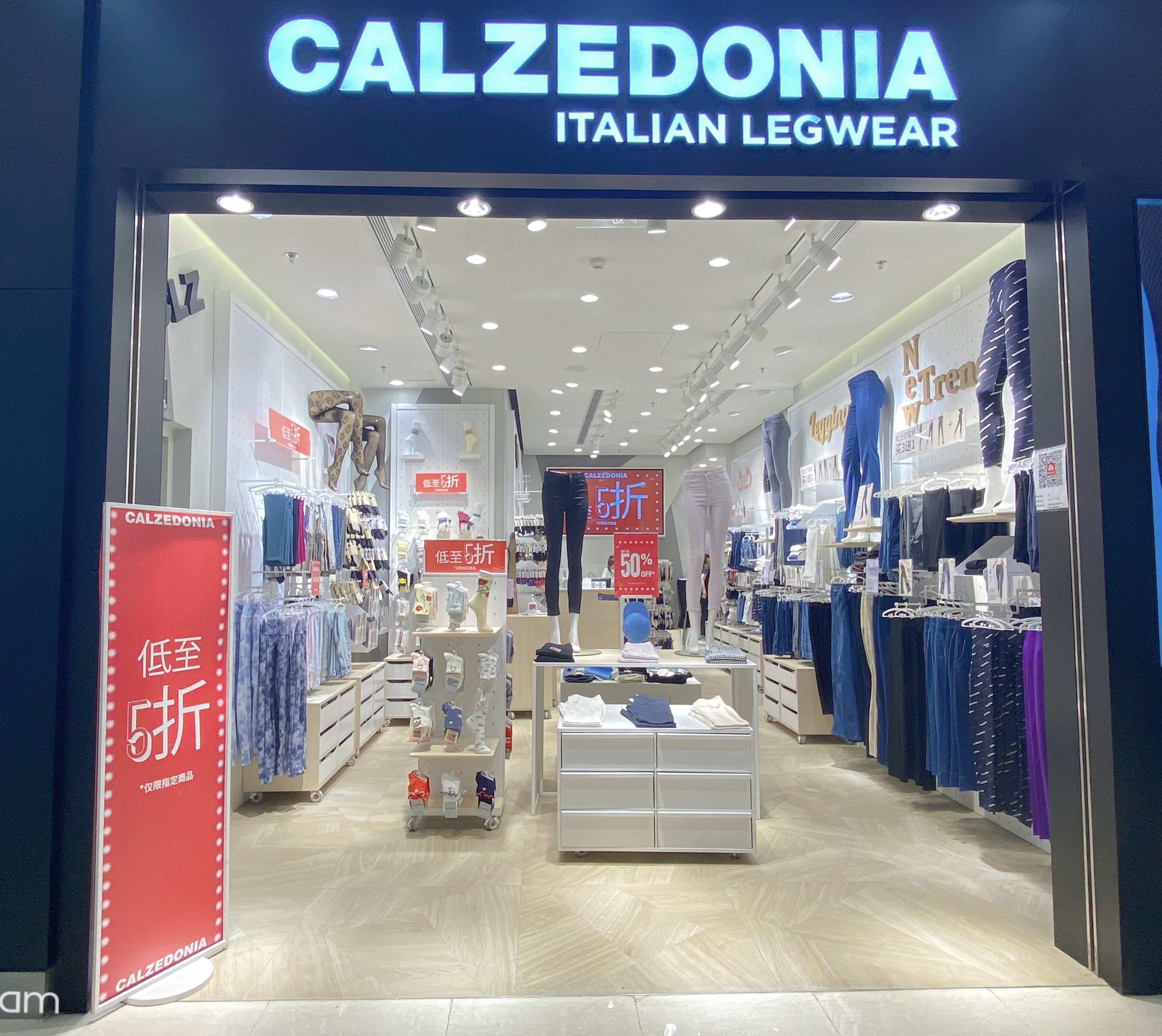 Calzedonia 北京金地中心