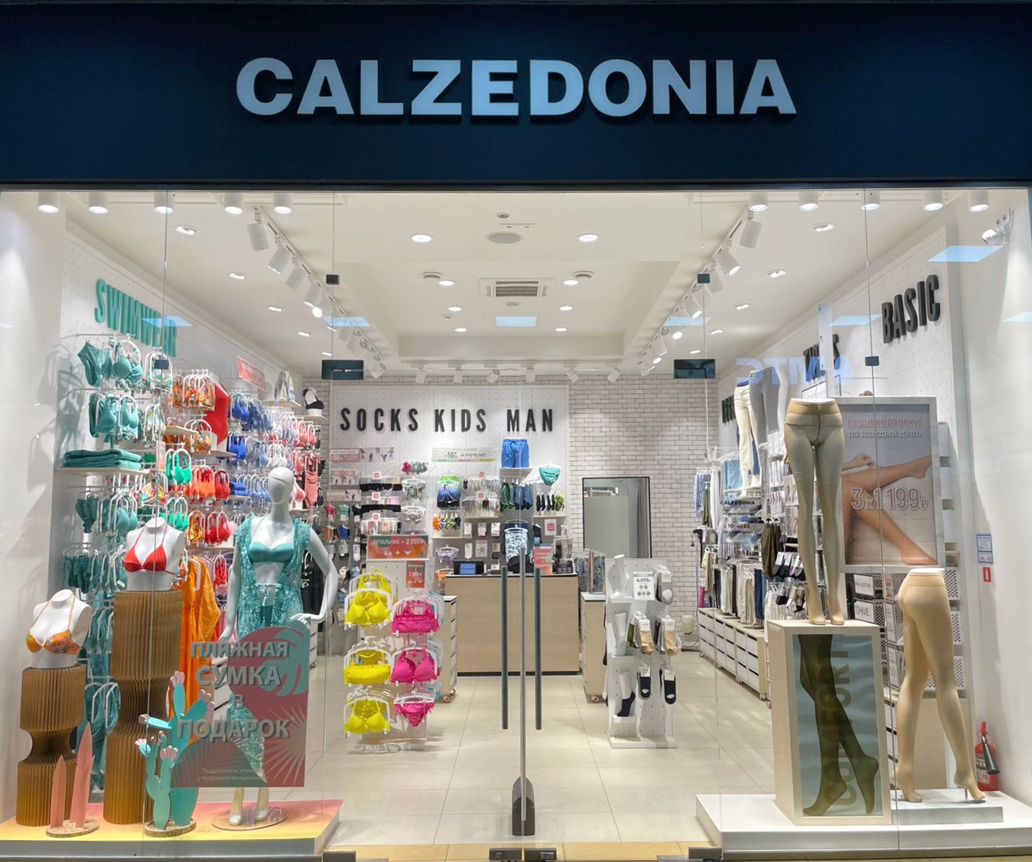 Calzedonia Calzedonia ТЦ "Триумф Плаза"