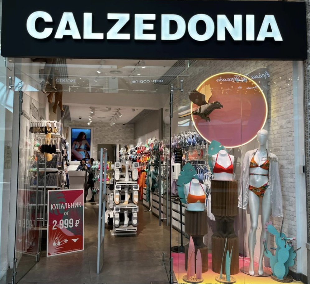 Calzedonia Calzedonia ТЦ "Европолис"