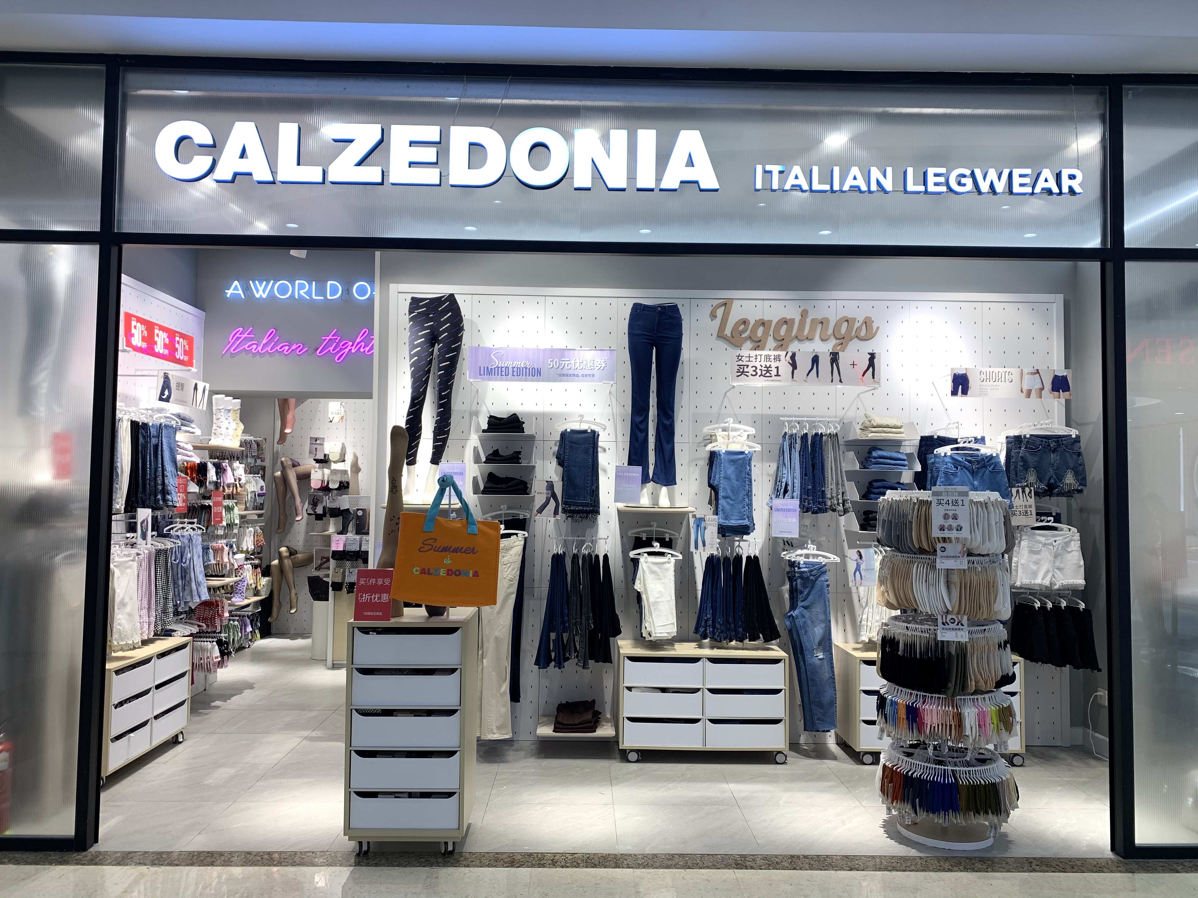 Calzedonia 重庆大融城