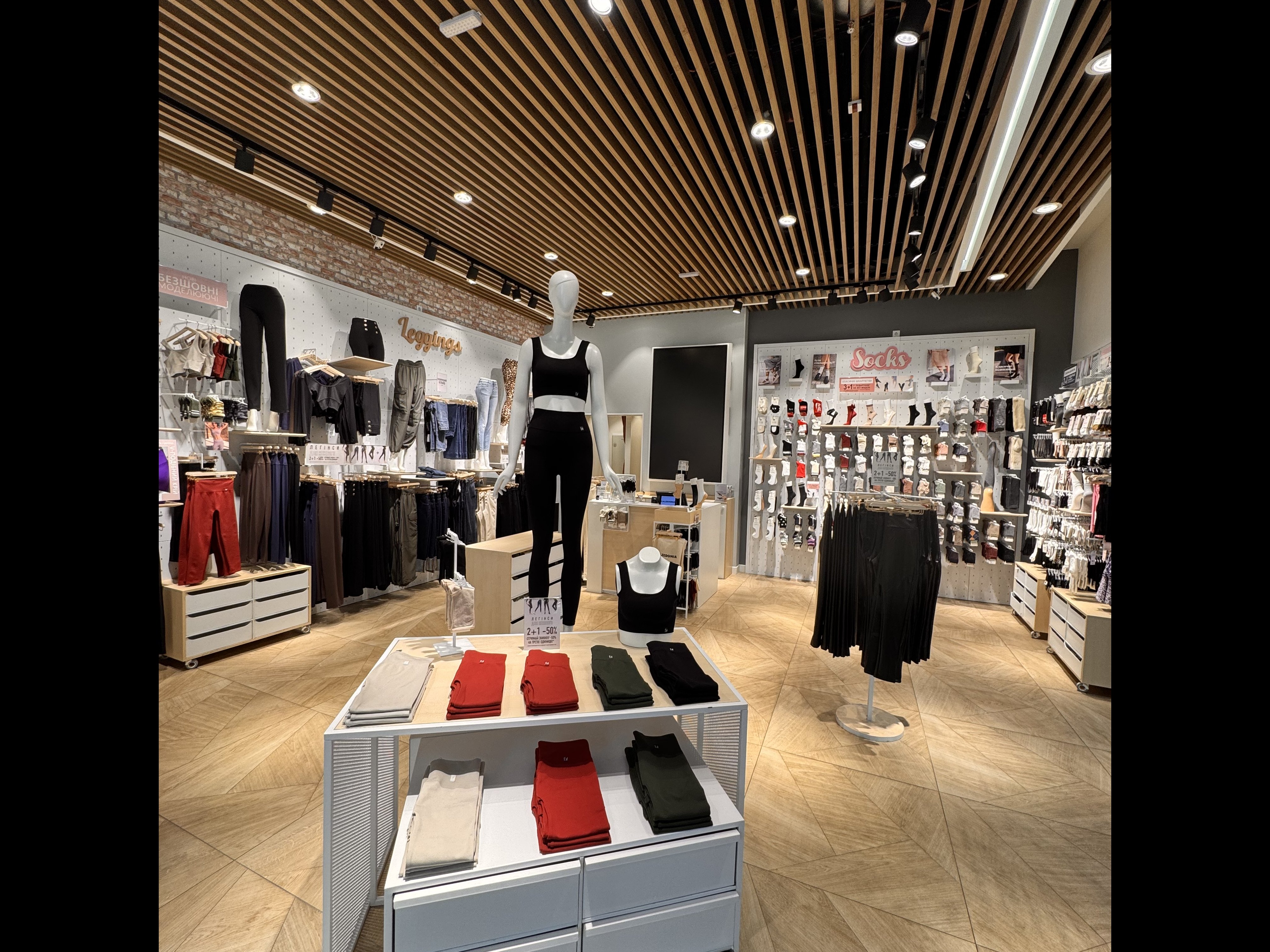 Calzedonia ТРЦ "Respublika Park"