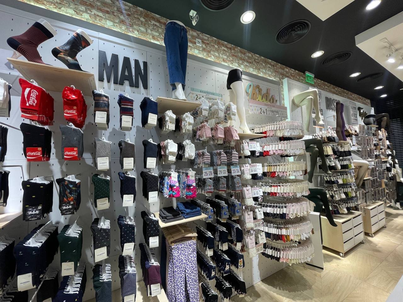 Calzedonia ТРЦ "Форум"