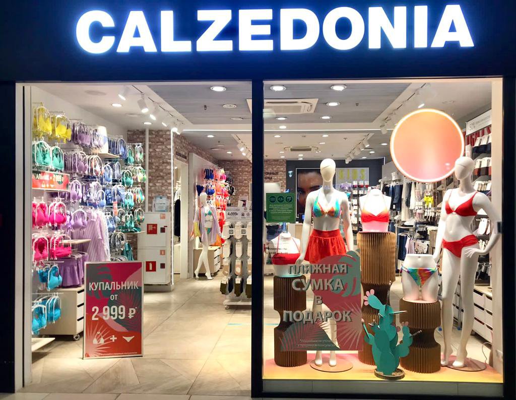 Calzedonia Calzedonia ТЦ "Балкания NOVA"