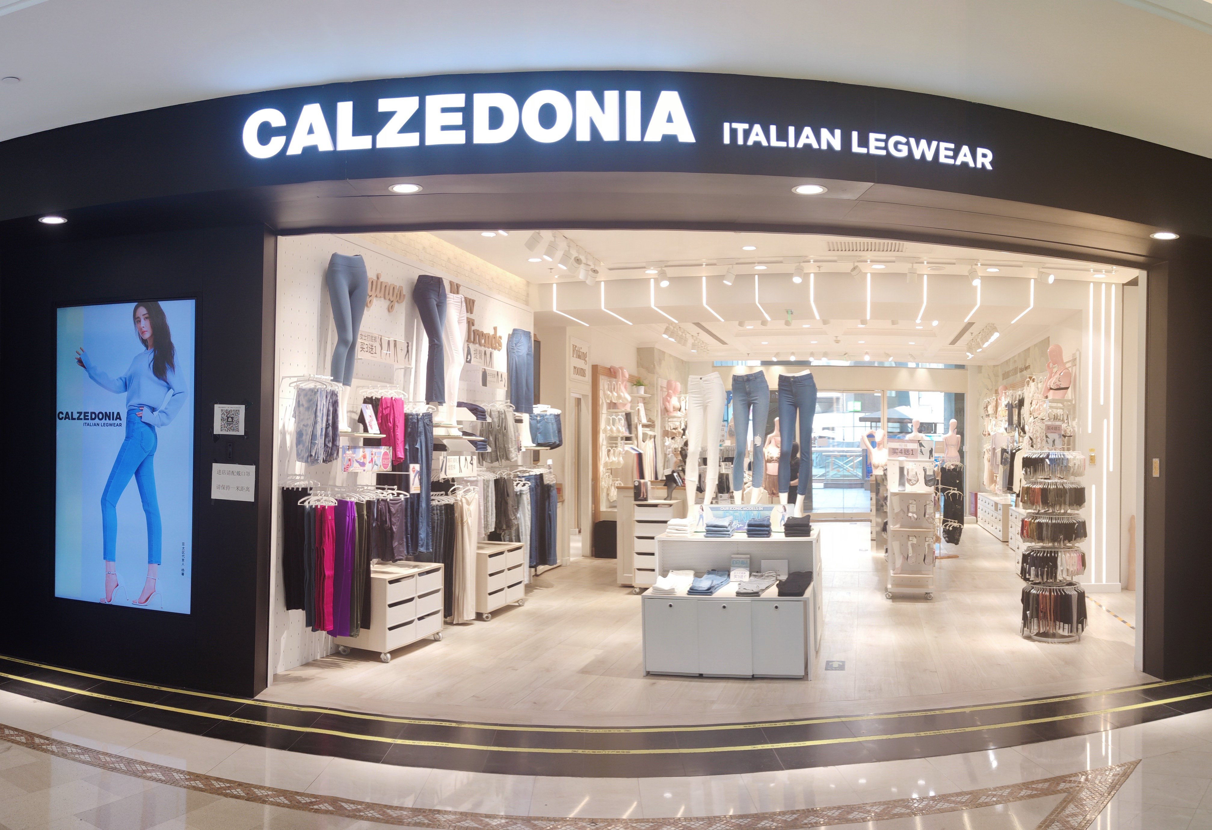 Calzedonia 北京世贸天阶