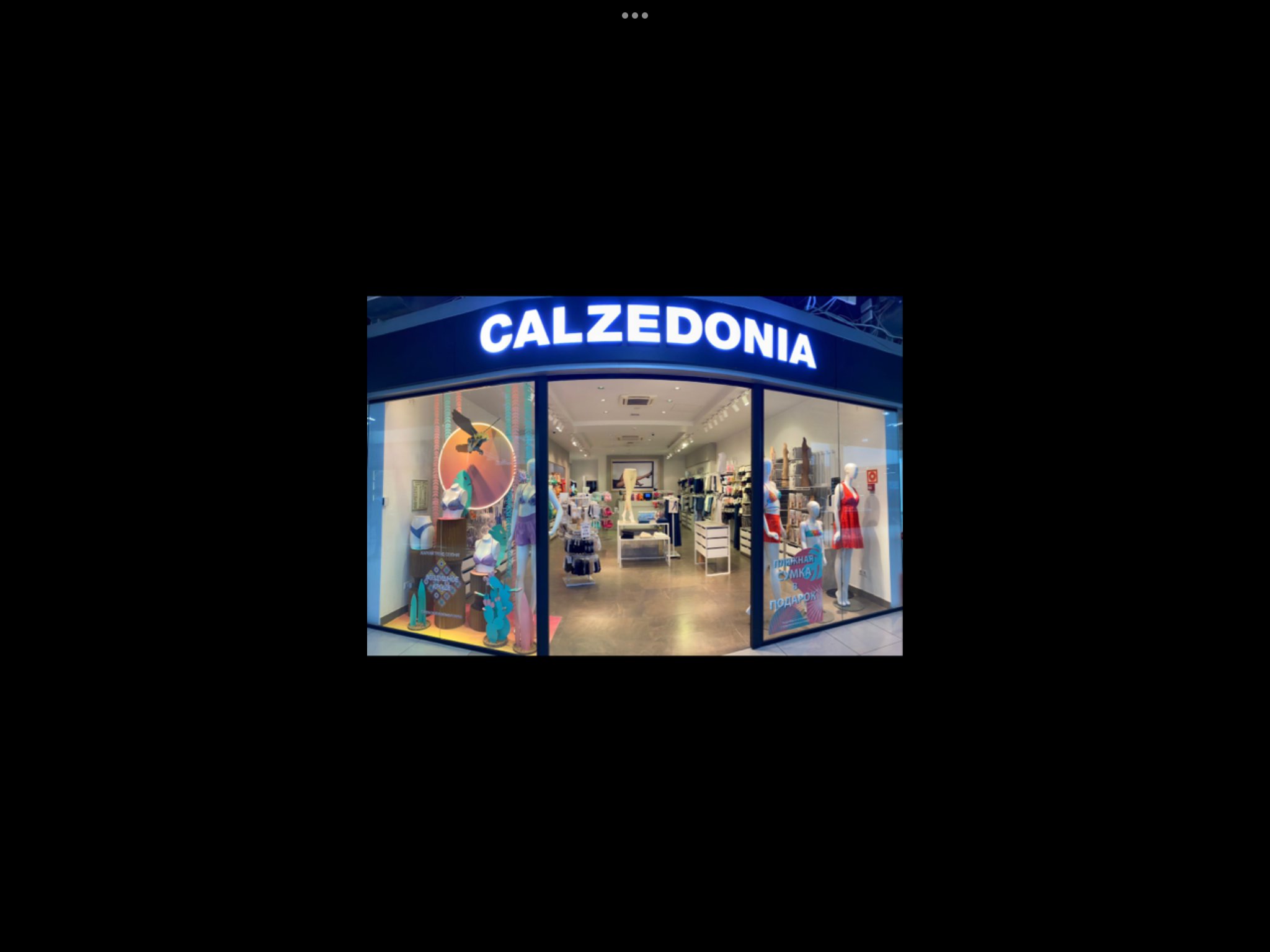 Calzedonia Calzedonia ТЦ "Центральный"