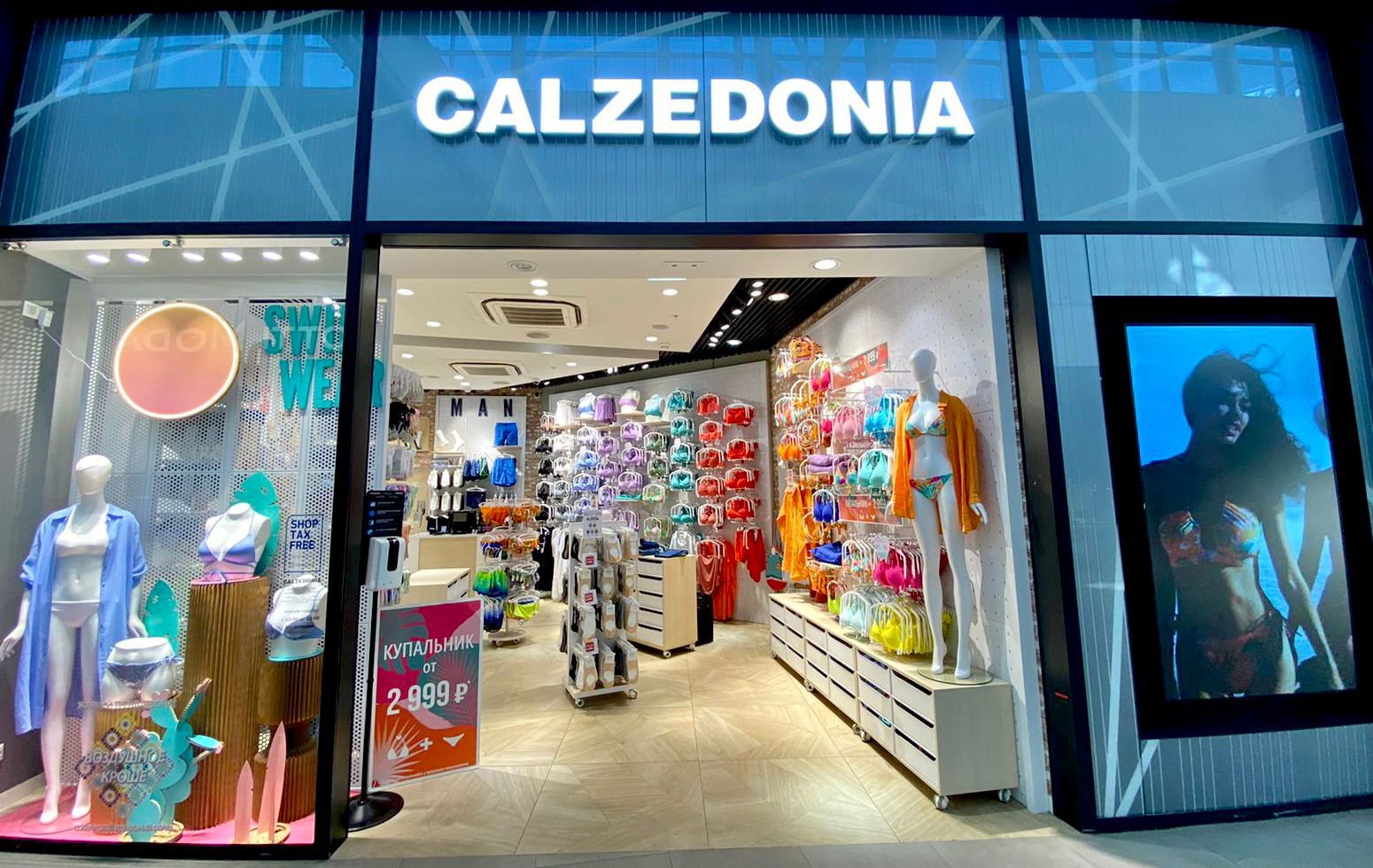 Calzedonia Калц II ТЦ «МЕГА Белая Дача» здание 2