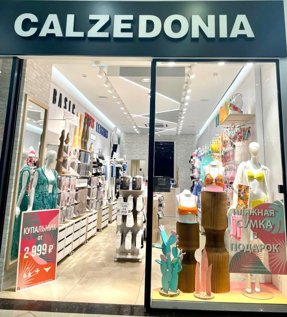 Calzedonia Calzedonia ТЦ "Принц Плаза"