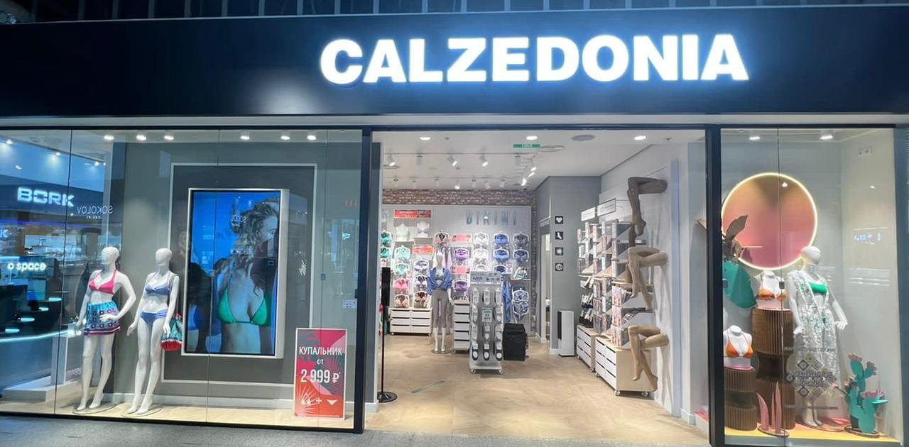 Calzedonia Calzedonia ТЦ "Космопорт"