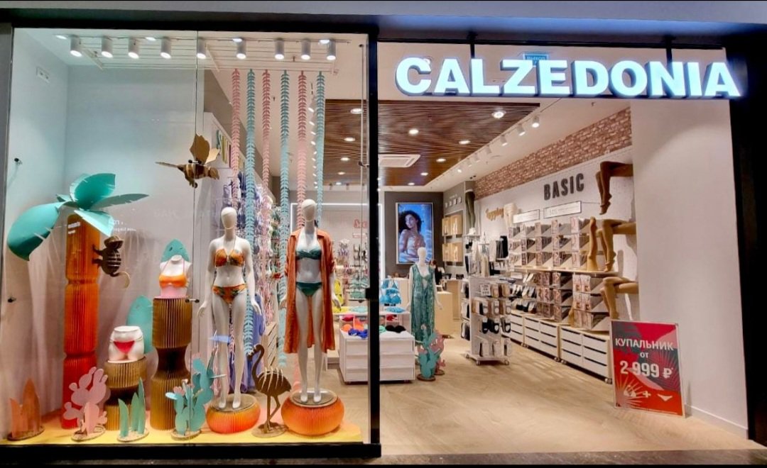 Calzedonia Calzedonia ТЦ "Аура"