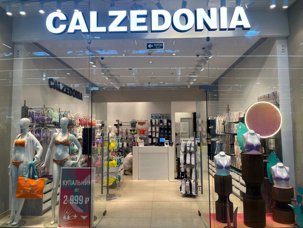 Calzedonia Calzedonia ТЦ "Город"