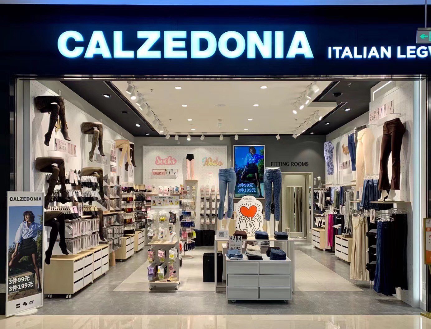 Calzedonia 北京龙湖丽泽天街