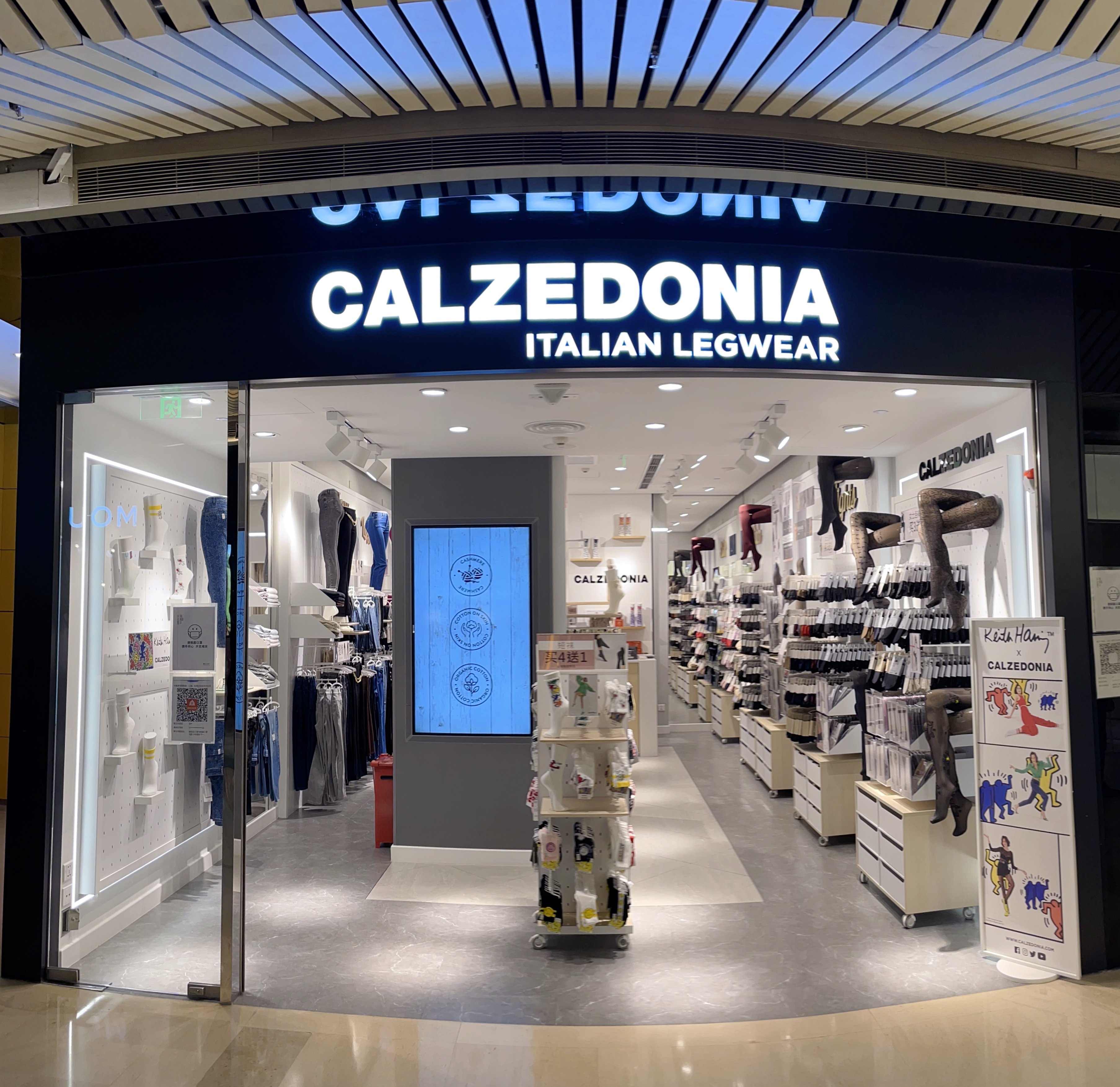 Calzedonia 北京三里屯太古里