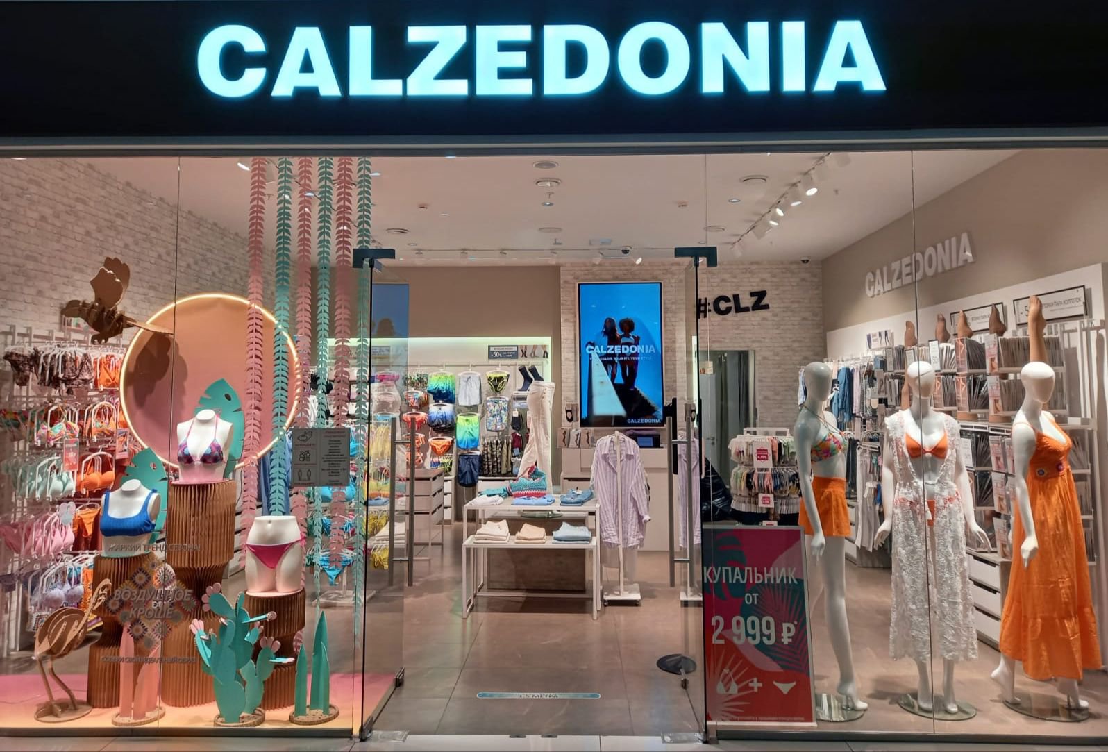 Calzedonia Calzedonia ТЦ "Восход"