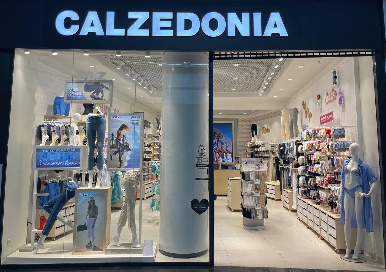 Calzedonia ТРЦ "Lavina"