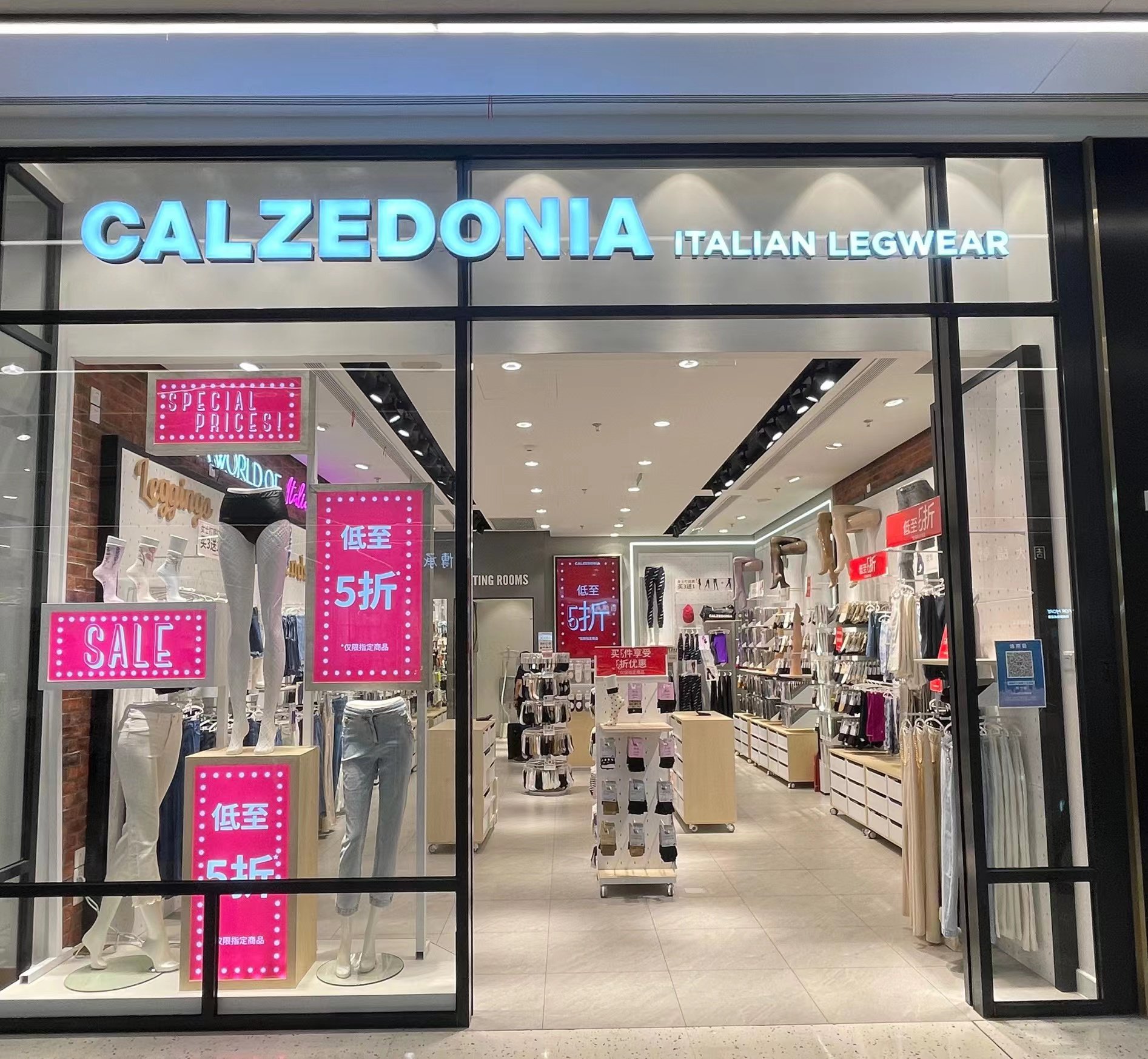 Calzedonia 上海松江印象城