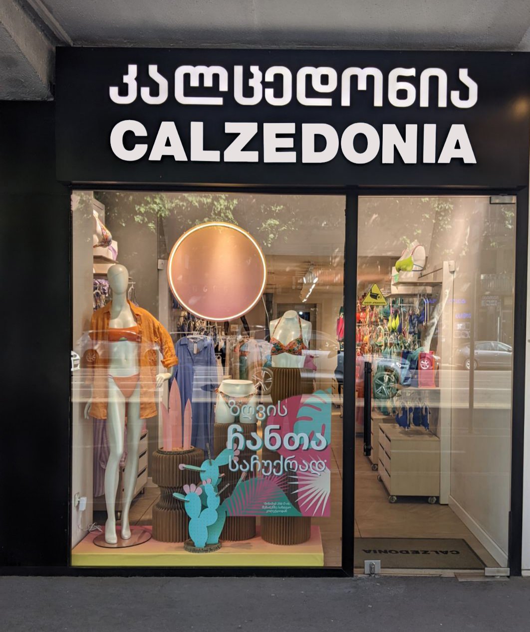 Calzedonia TBILISI PEKINI AVENUE