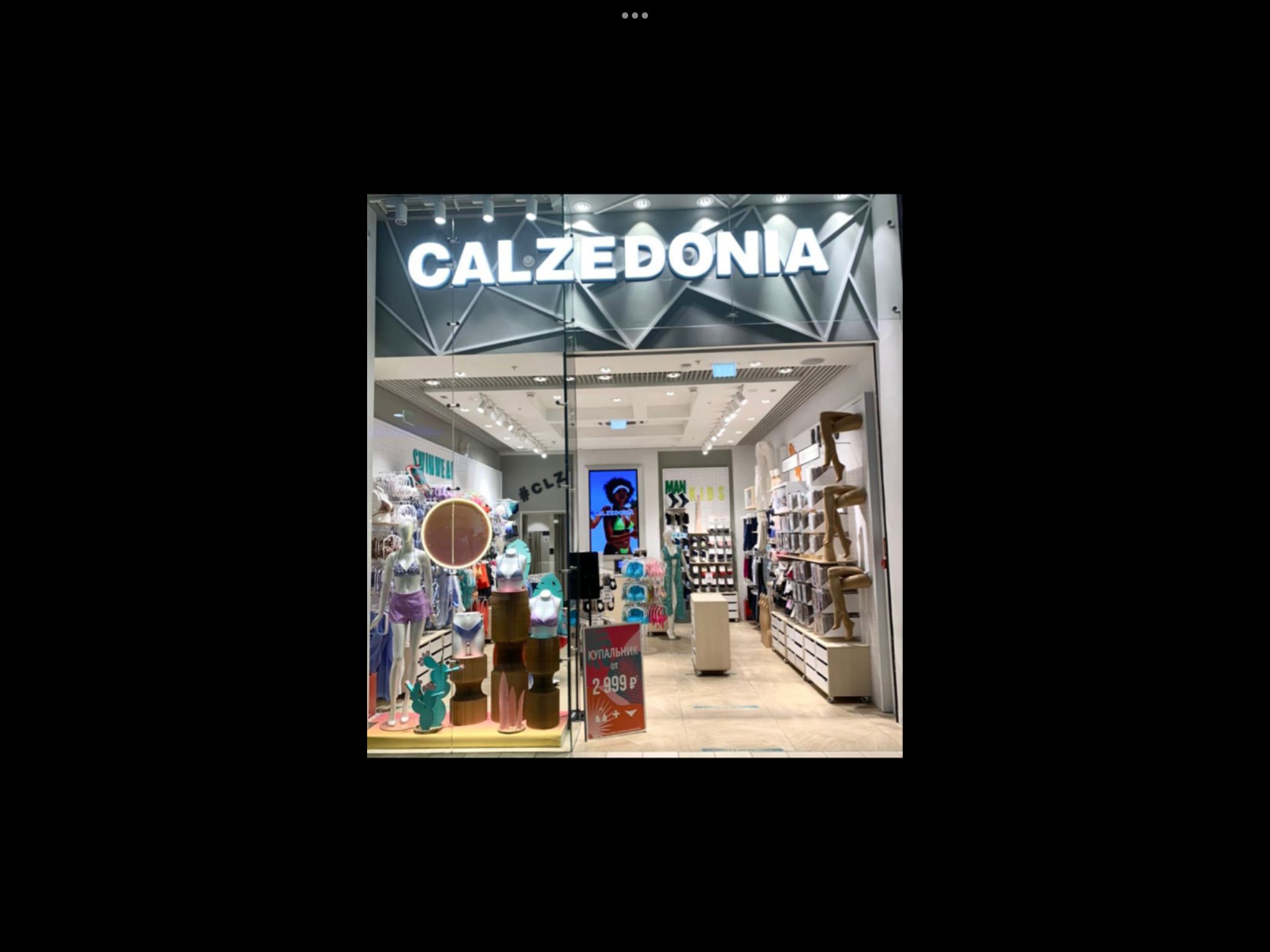 Calzedonia Калц ТЦ «Мега» Уфа