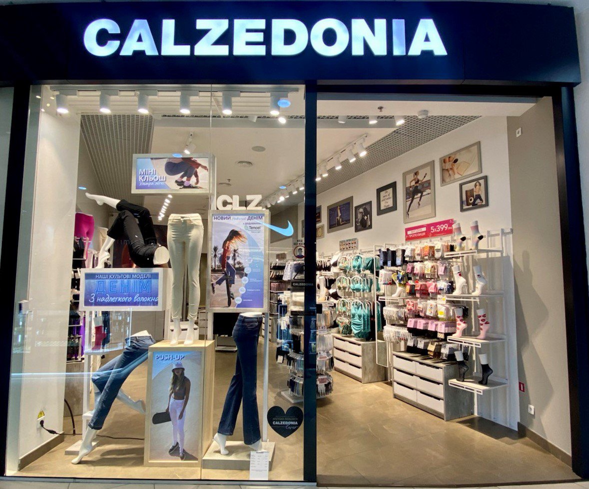 Calzedonia ТРЦ "Sky Mall"