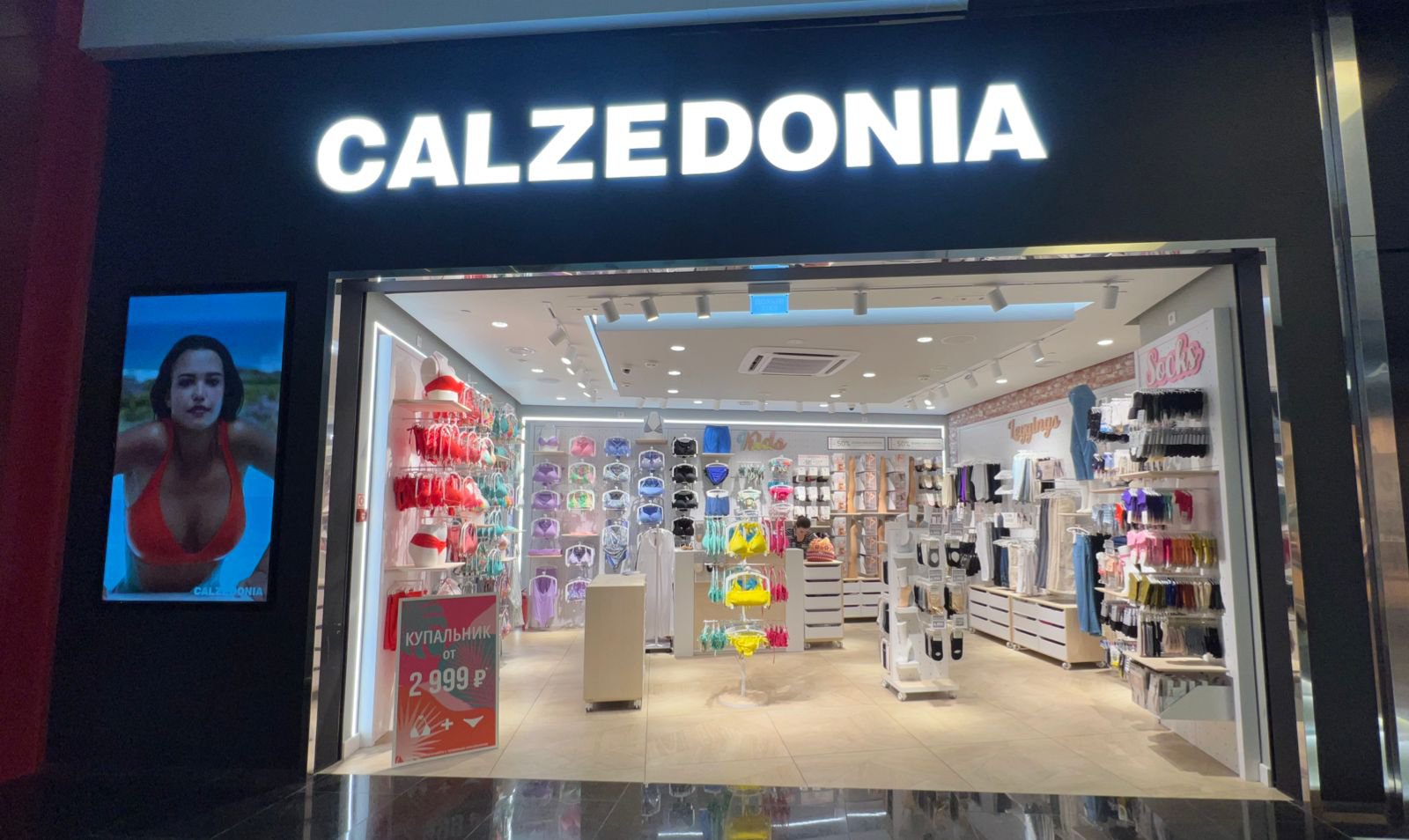 Calzedonia Calzedonia ТЦ "Кунцево Плаза"