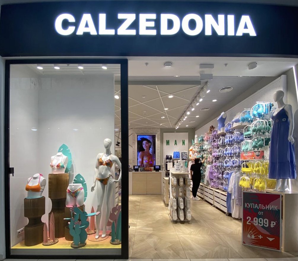 Calzedonia Calzedonia ТЦ "Галерея"