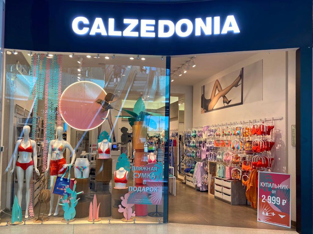 Calzedonia LOUVAIN LA NEUVE SC ESPLANADE