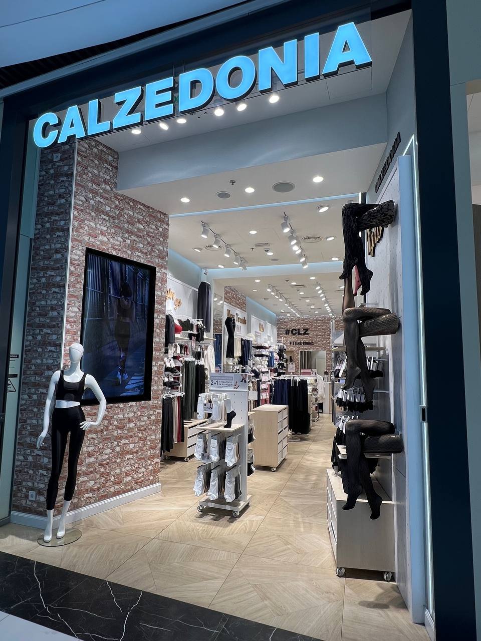 Calzedonia KHARKIV SC NIKOLSKY